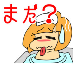 "a.i.u.e.o" of Japanese Girl Chiaki sticker #6297878