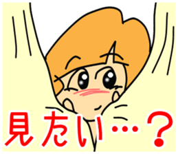 "a.i.u.e.o" of Japanese Girl Chiaki sticker #6297879