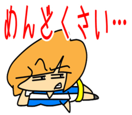 "a.i.u.e.o" of Japanese Girl Chiaki sticker #6297881