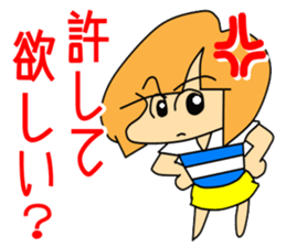 "a.i.u.e.o" of Japanese Girl Chiaki sticker #6297884