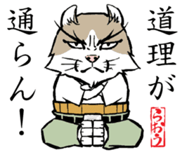 A word from the cat's sticker #6298088