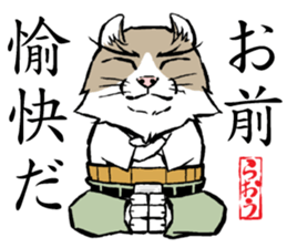 A word from the cat's sticker #6298090