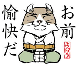 A word from the cat's sticker #6298090