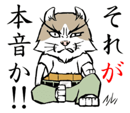 A word from the cat's sticker #6298091