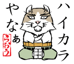 A word from the cat's sticker #6298093