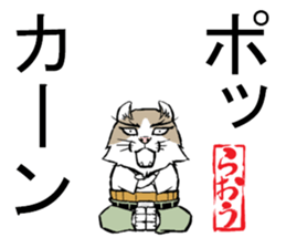 A word from the cat's sticker #6298097