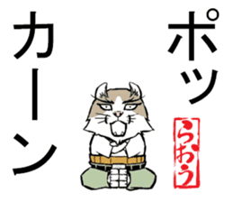 A word from the cat's sticker #6298097