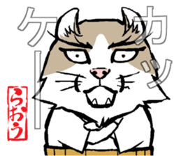 A word from the cat's sticker #6298098