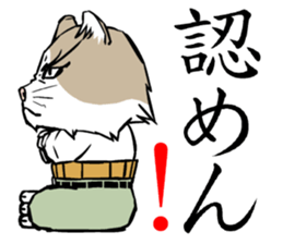 A word from the cat's sticker #6298100