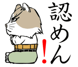 A word from the cat's sticker #6298100