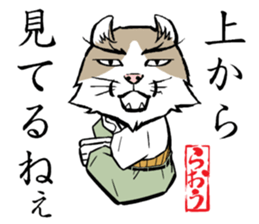 A word from the cat's sticker #6298102