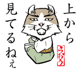 A word from the cat's sticker #6298102