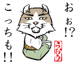 A word from the cat's sticker #6298103