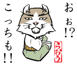 A word from the cat's sticker #6298103