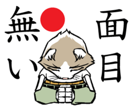 A word from the cat's sticker #6298104