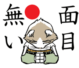 A word from the cat's sticker #6298104