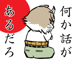 A word from the cat's sticker #6298105