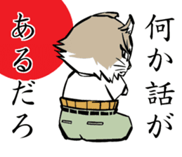 A word from the cat's sticker #6298105