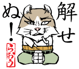 A word from the cat's sticker #6298106