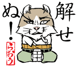 A word from the cat's sticker #6298106