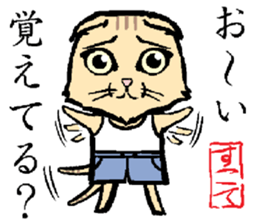 A word from the cat's sticker #6298107