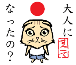 A word from the cat's sticker #6298108