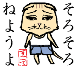 A word from the cat's sticker #6298110