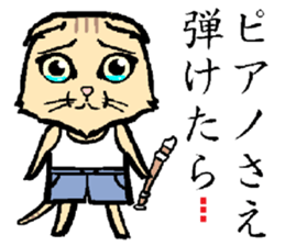 A word from the cat's sticker #6298111