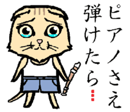 A word from the cat's sticker #6298111