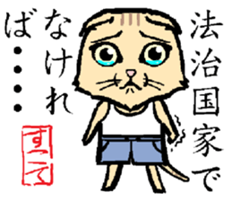 A word from the cat's sticker #6298112