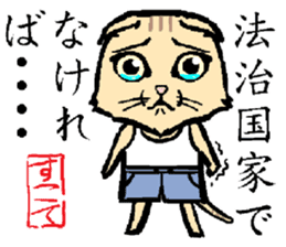 A word from the cat's sticker #6298112