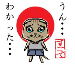 A word from the cat's sticker #6298114