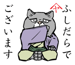 A word from the cat's sticker #6298116