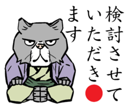 A word from the cat's sticker #6298117