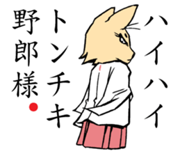 A word from the cat's sticker #6298118