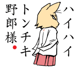 A word from the cat's sticker #6298118