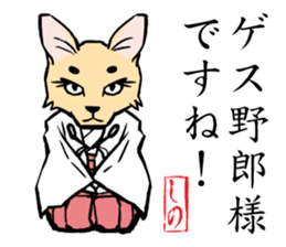A word from the cat's sticker #6298119