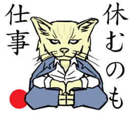 A word from the cat's sticker #6298120