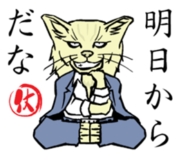 A word from the cat's sticker #6298121