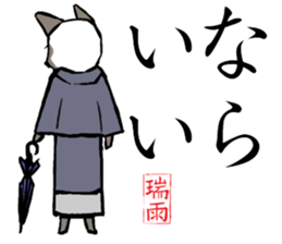 A word from the cat's sticker #6298125