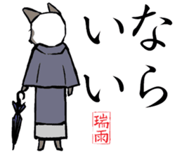 A word from the cat's sticker #6298125