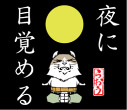 A word from the cat's sticker #6298126