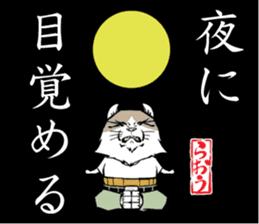 A word from the cat's sticker #6298126