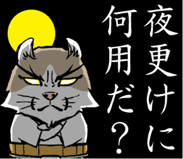 A word from the cat's sticker #6298127