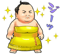 Isegahama-Beya Official Sticker sticker #6298289