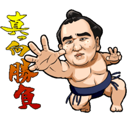 Isegahama-Beya Official Sticker sticker #6298290