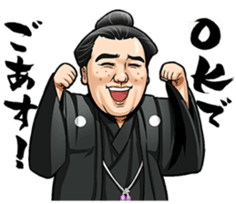 Isegahama-Beya Official Sticker sticker #6298291