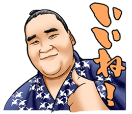 Isegahama-Beya Official Sticker sticker #6298292