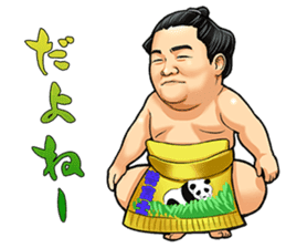 Isegahama-Beya Official Sticker sticker #6298293