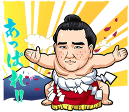 Isegahama-Beya Official Sticker sticker #6298294